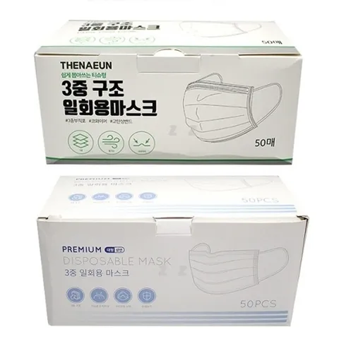 한정수량 17시이전당일 두껍고 큰 일회용마스크 고급형 50매 대형흰색마스크 여름마스크