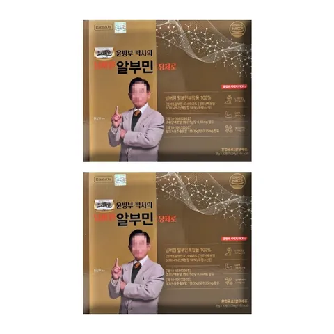 윤방부 박사의 넘버원 알부민 당제로 35g x 30병 x 2박스 -AO-