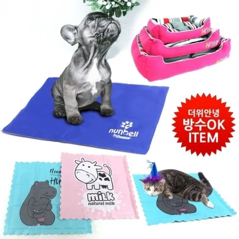 애견 매트 쿨링매트 고양이 강아지