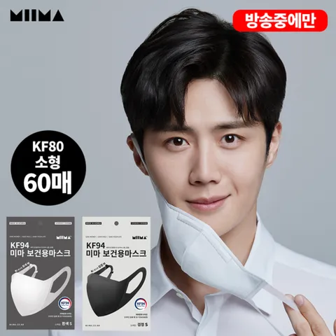 최저가! KF80/소형_미마 보건용 마스크 60매