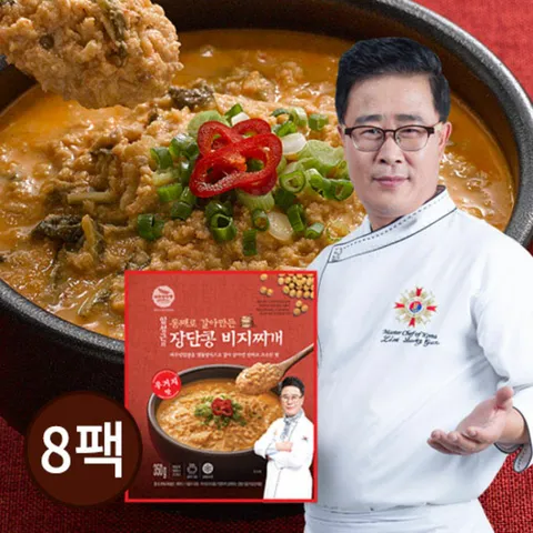 [8팩]임성근의 통째로 갈아만든 장단콩 비지찌개 우거지맛 8팩