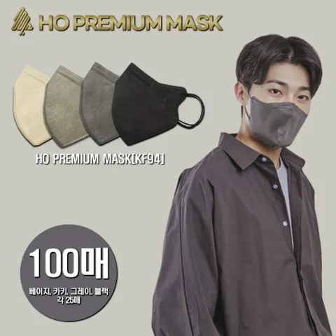 [총100매] 호 KF94 마스크 [베이지/카키/그레이/블랙 각 25매씩]