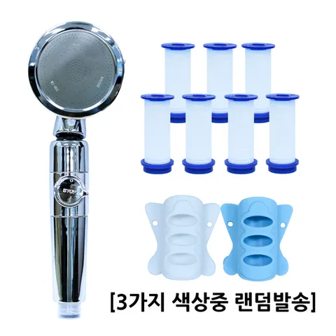 문서핑 샤워락 2개+샤워기+필터 총 7개 [내장포함]
