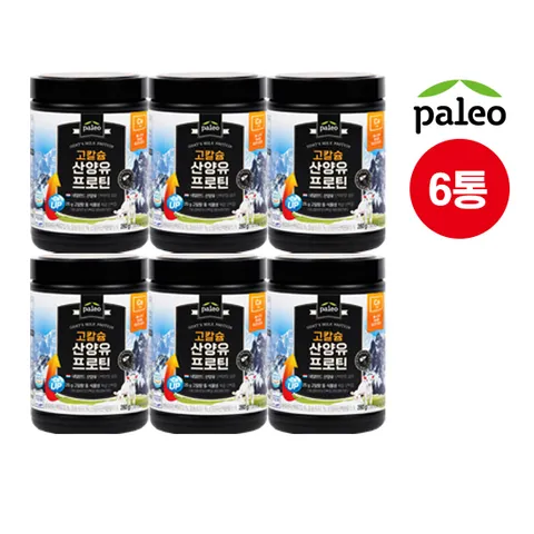 [팔레오]고칼슘 산양유 프로틴 산양유 단백질 280g  6통