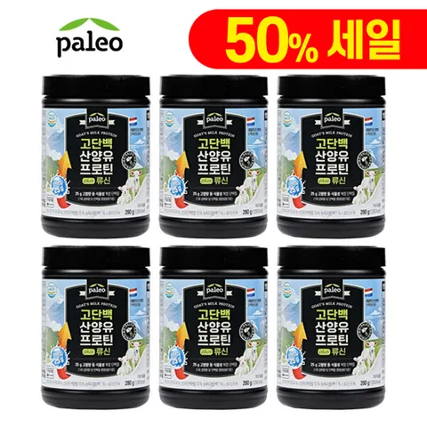 [SALE]팔레오 고단백 산양유 프로틴 류신 6통