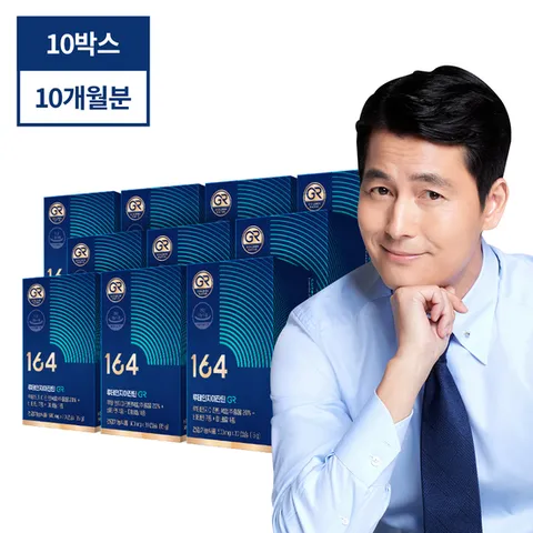 뉴트리원 루테인지아잔틴GR 10박스(10개월분)