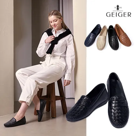 가이거 파우제 램펠 로퍼