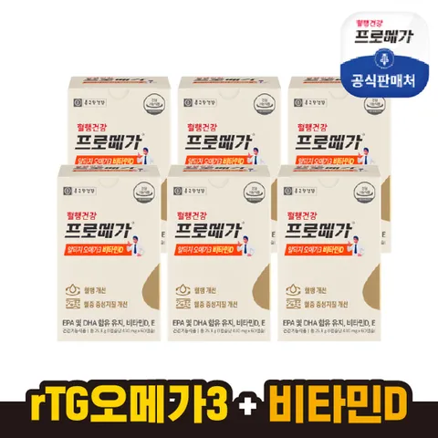 종근당건강 알티지오메가3 비타민D 6통(6개월분)