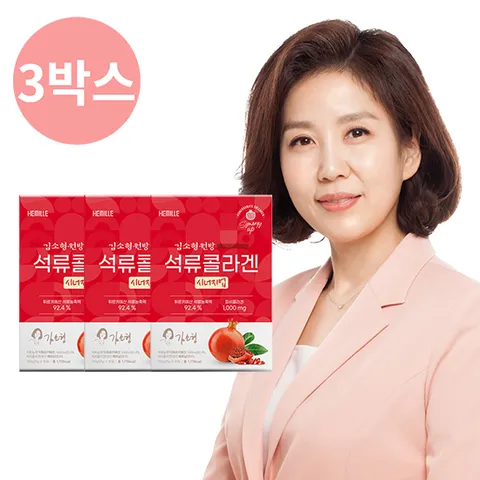 [단독특가]김소형 석류콜라겐 시너지업 3박스(90포)
