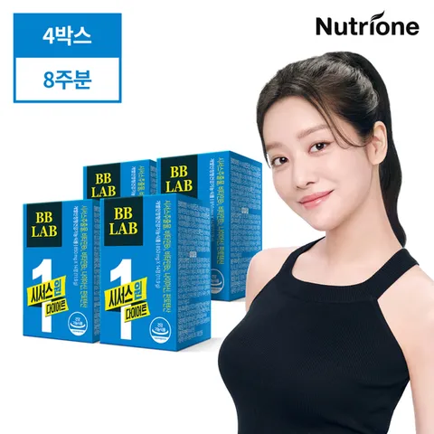 뉴트리원 시서스원다이어트(8주분)