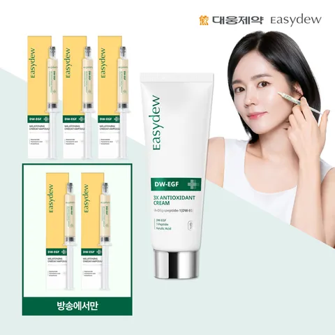 이지듀 DW-EGF 멜라토닝 앰플 8ml*5개+항산화 크림 75ml*1개