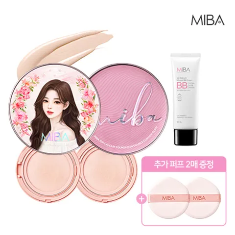 미바 왕쿠션 시즌3 본품 25g*2개+리필 25g*2개+ 비비크림 50ml*1개+퍼프2
