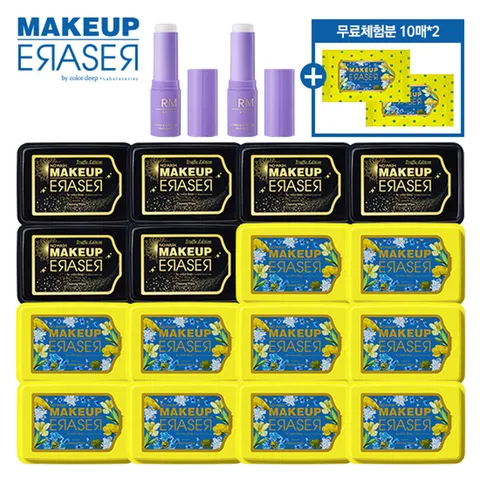 컬러딥 이레이져 클렌징티슈 더블패키지(네10+트6)+무체2+멀티밤2