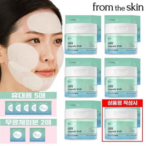 방송에서만 6통찬스! 프롬더스킨 리프팅 앰플패드 5통+상품평시 1통 더!