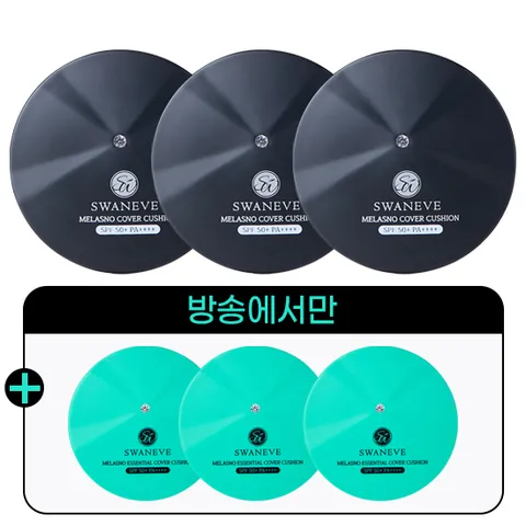 [방송에서만 더블]  스와니브 캐비어 커버 쿠션 3+3 (본품6개)