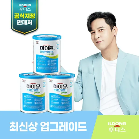 일동후디스 하이뮨 프로틴 면역케어 3캔(304g*3캔)