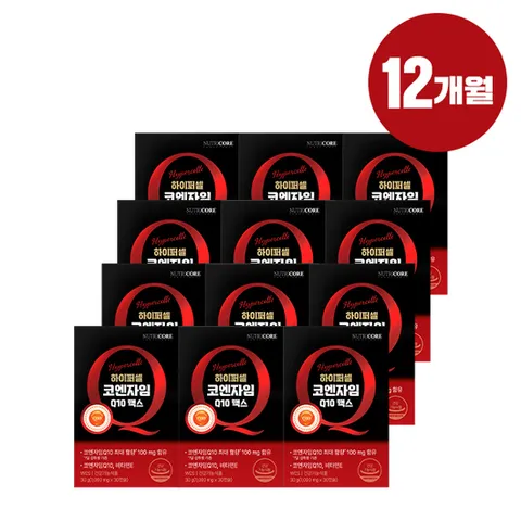 뉴트리코어 하이퍼셀 코엔자임Q10 맥스 12개월분