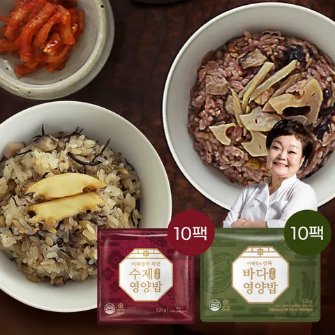 빅마마 이혜정의 꽉찬 수제 영양밥 10팩 + 전복 바다 영양밥 10팩