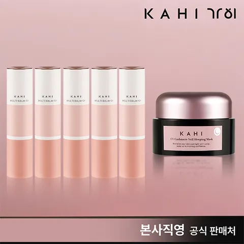 가히 최신상 캐비어 멀티밤 CV 매니아세트(본품5+슬리핑마스크1)