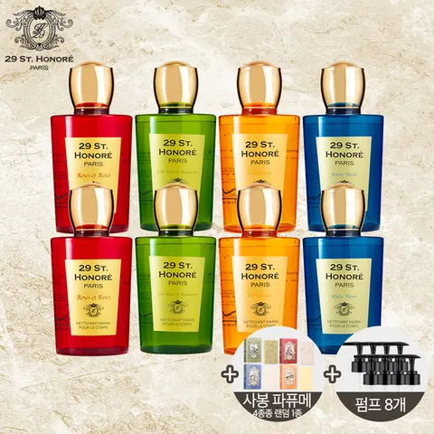 [방송에서만 더블] 뱅네프생토노레 퍼퓸바디워시 풀패키지 (더블구성)