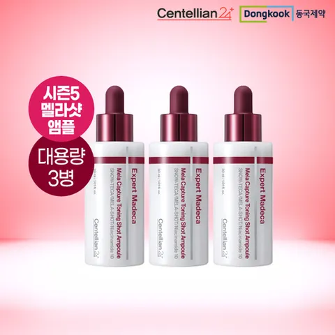 [최신상] 동국제약 멜라토닝샷앰플 30ml*3