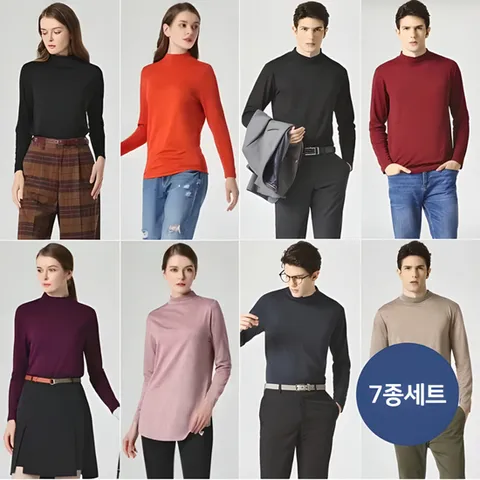 훼르자 남여 데일리 기능성 티셔츠 7종세트