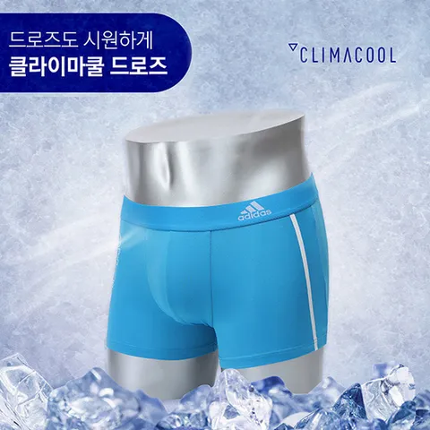 (이월상품)[아디다스] 남성 클라이마쿨 힙트로 드로즈 1종 스카이 블루
