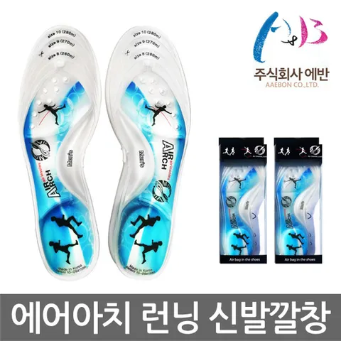 TR 에반 에어아치 런닝 신발깔창 기능성깔창 에어깔창