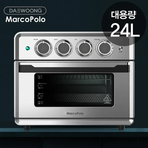 [대웅]대용량 24리터 에어프라이어_ MPAF-G0125(신제품)