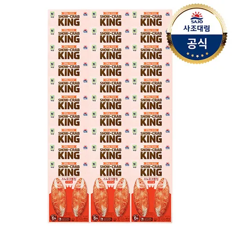 [대림냉장] 스노우크랩킹140g x30개