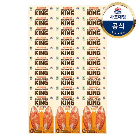 [대림냉장] 스노우크랩킹버터140g x30개