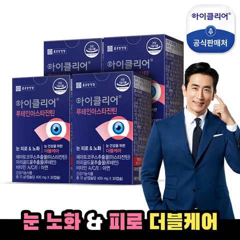 [본사] 종근당건강 아이클리어 루테인 아스타잔틴  4박스