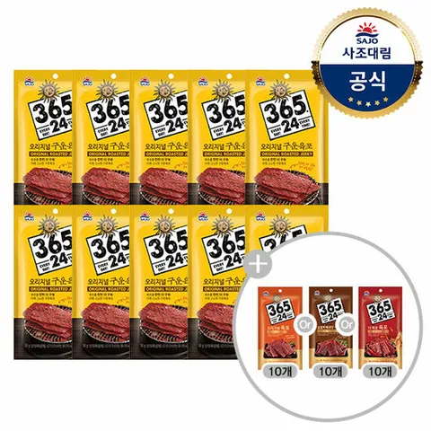 [사조대림] 365.24육포(오리지널)30g x10개 /바베큐/더매운/구운