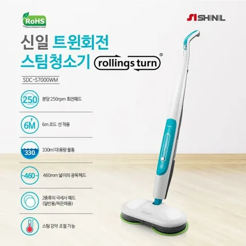 트윈회전 스팀 물걸레 청소기 SDC-S7000WM (330ml물통, 스팀 강약조절)