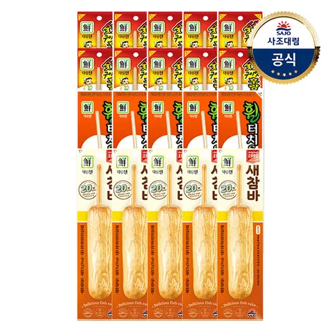 [대림냉장] 숯불구이후랑크10+휠터치s 5+튀긴새참5