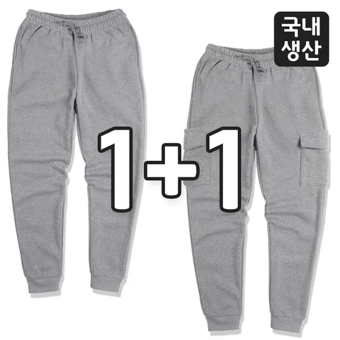 1+1 2종세트 소프트 기모 카고 + 조거 트레이닝 바지 팬츠