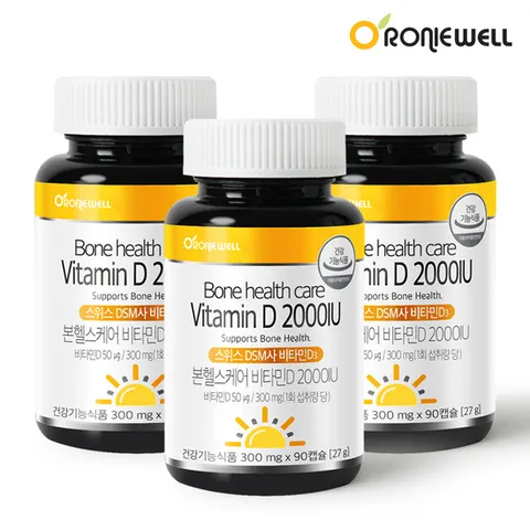 [로니웰] 본헬스케어 비타민D 2000IU 300mg × 90캡슐 3개 (9개월분)