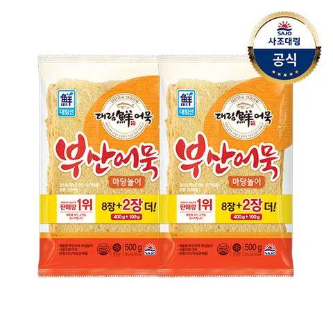 [대림냉장] 부산어묵마당놀이 500g x2개