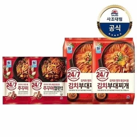 [대림냉동] 쭈꾸미철판볶음 350g x2개 +부대찌개 x2개 김치 530g/ 햄가득 540g