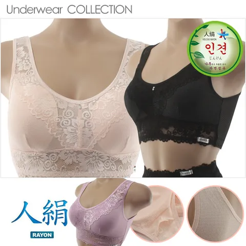[노다지닷컴]시원한 여성 인견 레이스 노와이어 스포츠브라 여름속옷 