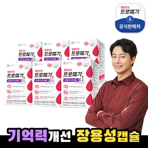 [종근당건강] 프로메가 오메가3 트리플 장용성 6박스