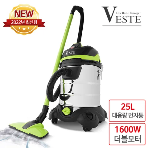 베스테 업소용 청소기