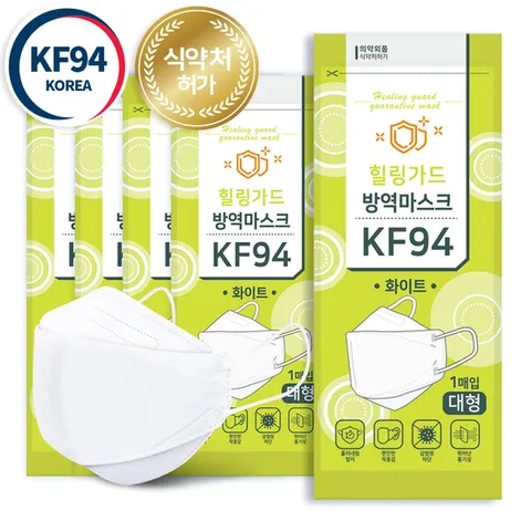 국내생산 힐링가드 KF94 마스크 대형 화이트 50매