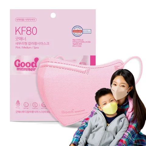 2D새부리형 KF80마스크 굿매너컬러 중형 핑크 50매