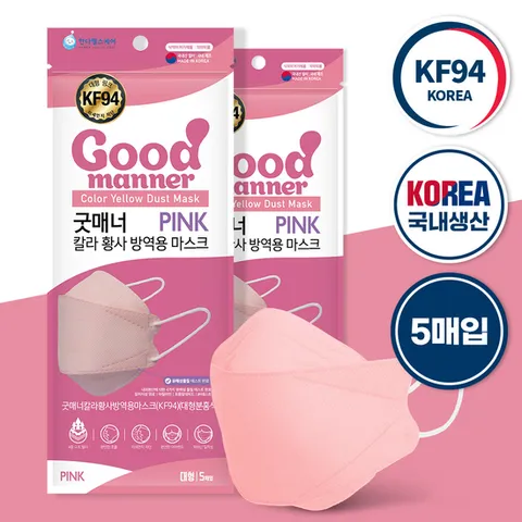 굿매너 대형 KF94 컬러마스크 50매 핑크 (5매입)