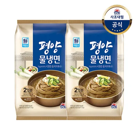 [대림냉장] 대림선 냉면(2인분) x2개 평양물 970g/함흥비빔 422g