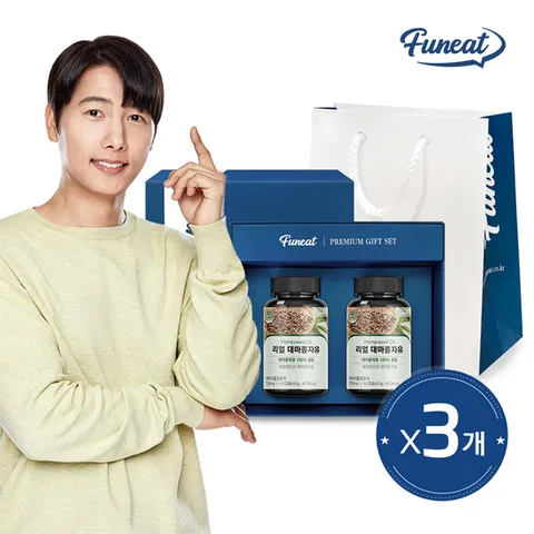 퍼니트 식물성오일 리얼 대마종자유 2입 선물세트+쇼핑백 3세트