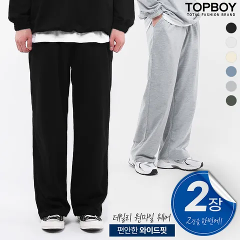 [탑보이] 1+1 데일리 라이프 밴딩 와이드팬츠 (TBS_1039)