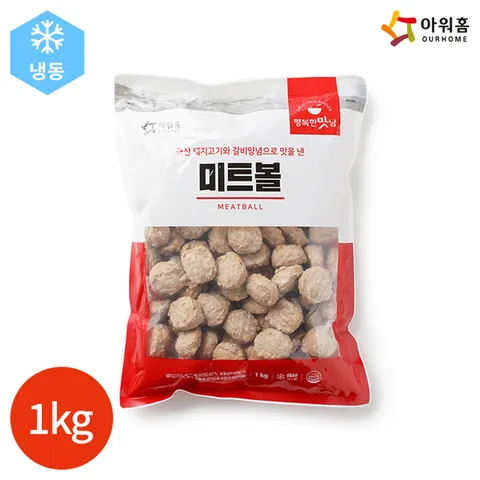아워홈 행복한맛남 미트볼 1kg