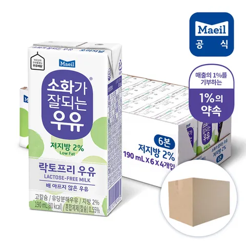 매일 소화가잘되는 저지방 멸균우유 190ml 24팩